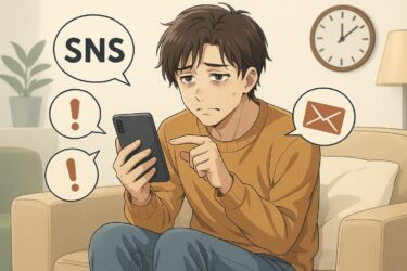 【脱スマホ疲れ】iPhoneでできるデジタルデトックスのやり方5選